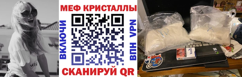 Продажа наркотиков Янаул Лсд 25 АМФЕТАМИН Бошки Шишки мега зеркало COCAIN