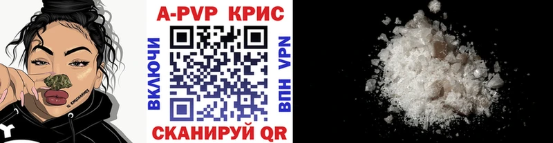 где продают наркотики  Янаул  A PVP СК КРИС 