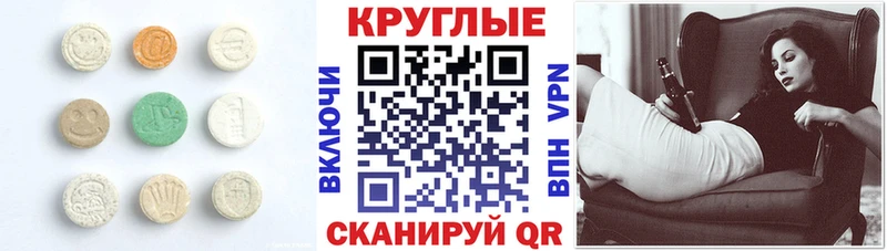 OMG рабочий сайт  Янаул  Ecstasy диски  закладка 