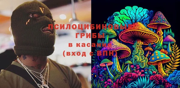 герыч Абдулино