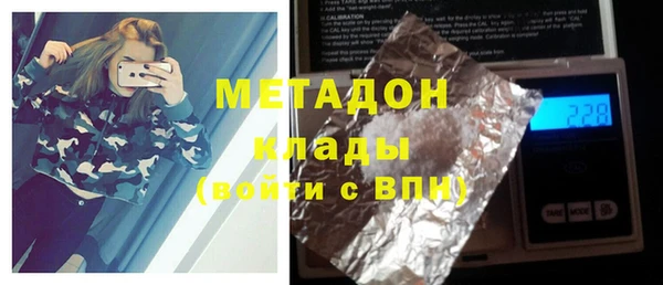 герыч Абдулино