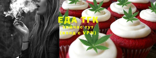 бутират Новокубанск