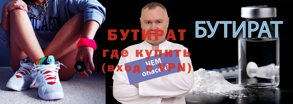герыч Абдулино