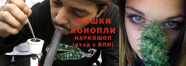 мяу мяу кристалл Новозыбков