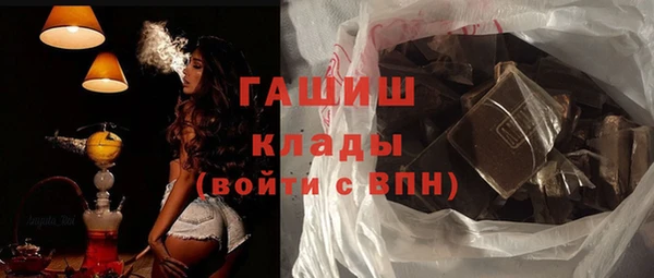 MDMA Абаза
