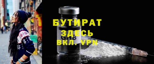 мяу мяу кристалл Новозыбков