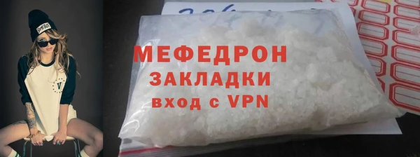 MDMA Абаза