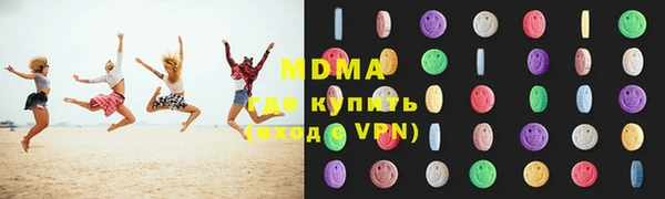 MDMA Абаза