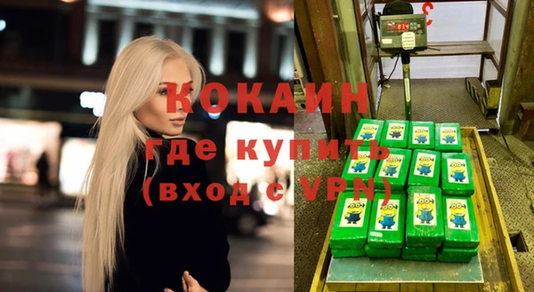 MDMA Абаза