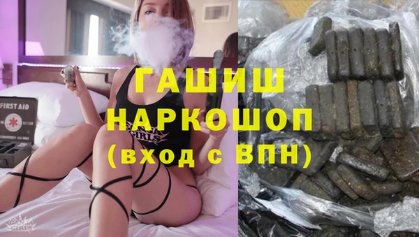 бутират Новокубанск