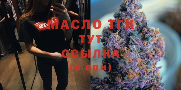 MDMA Абаза