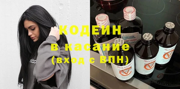 мяу мяу кристалл Новозыбков