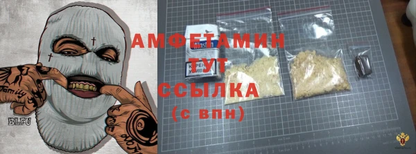 гашик Абинск
