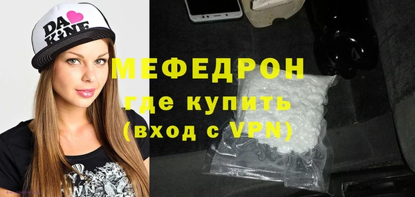 бутират Новокубанск