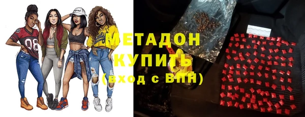 гашик Абинск