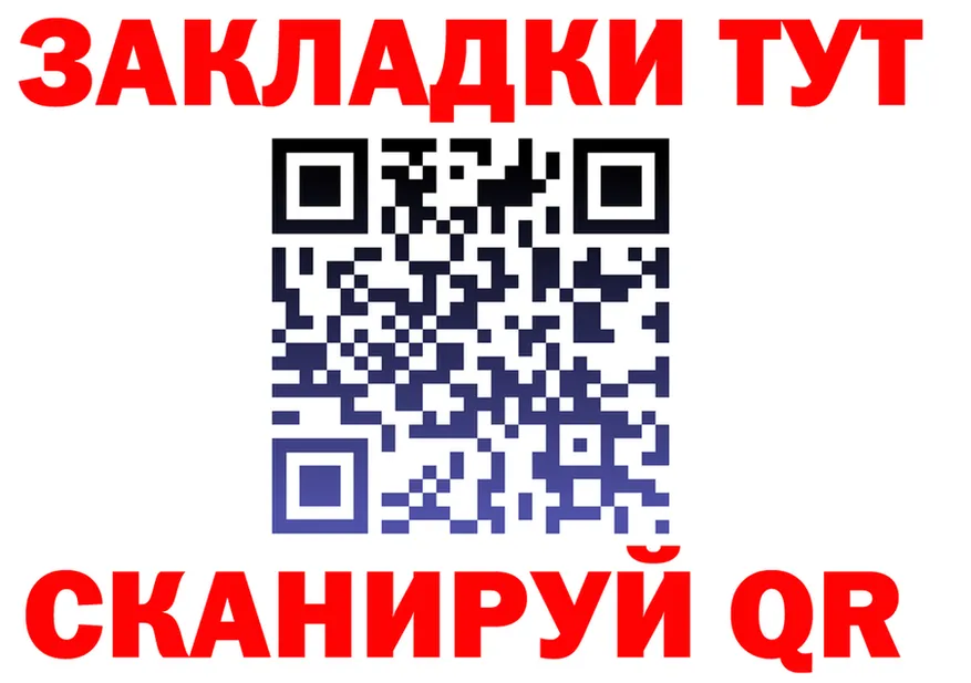 Продажа наркотиков мориарти состав Янаул