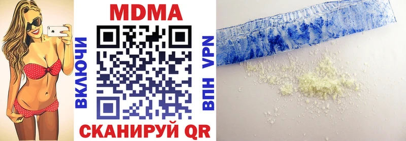 MDMA crystal  это наркотические препараты  Янаул  mega онион 