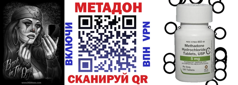 kraken рабочий сайт  купить закладку  Янаул  Метадон кристалл 