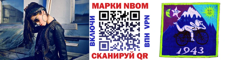 даркнет сайт  Янаул  Марки N-bome 1,5мг 