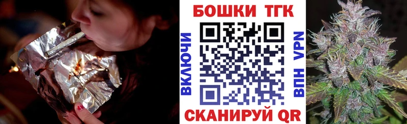 продажа наркотиков  Янаул  Бошки марихуана Ganja 